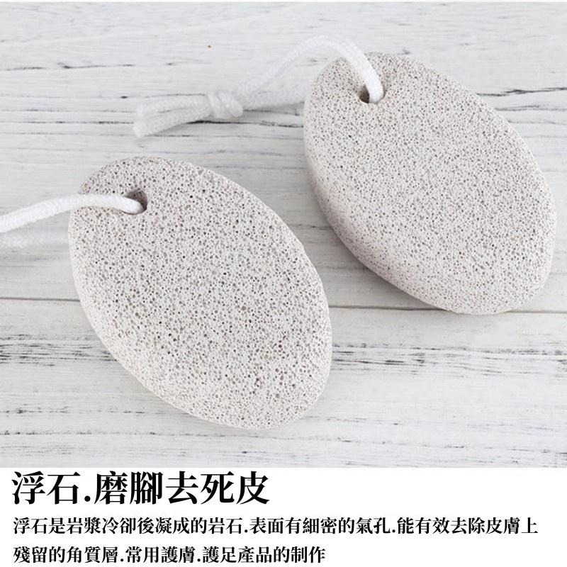 🔴現貨 雙面磨腳石 搓腳石 磨腳器 搓腳板 去死皮 腳後跟磨石 磨腳工具-細節圖6