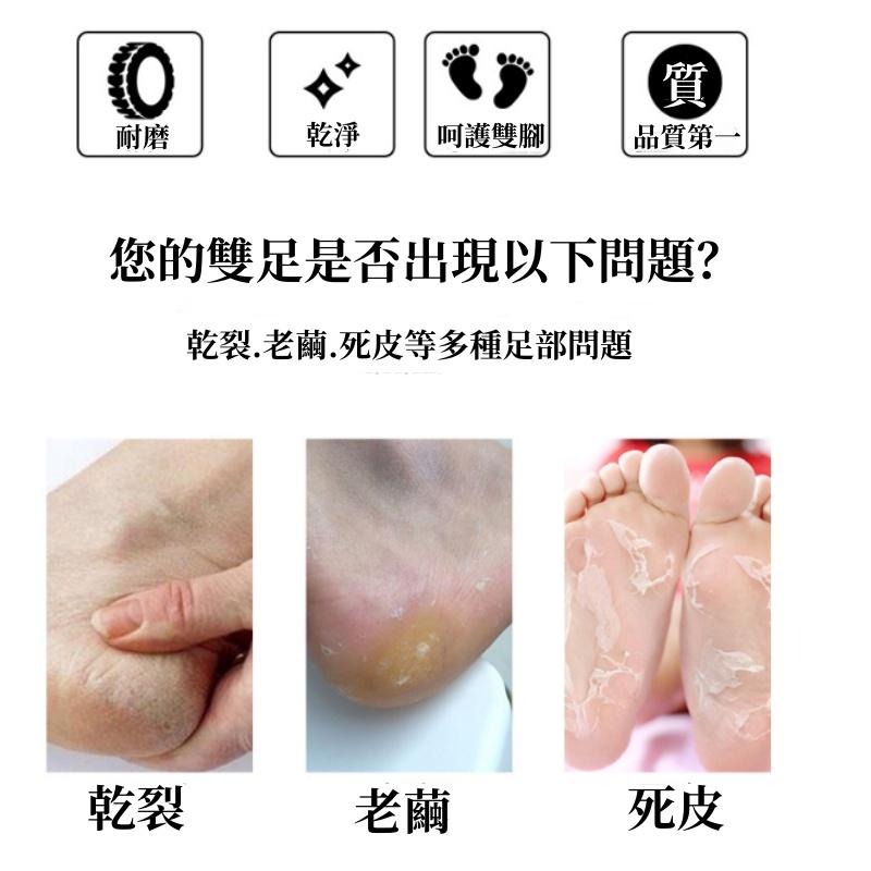 🔴現貨 雙面磨腳石 搓腳石 磨腳器 搓腳板 去死皮 腳後跟磨石 磨腳工具-細節圖7