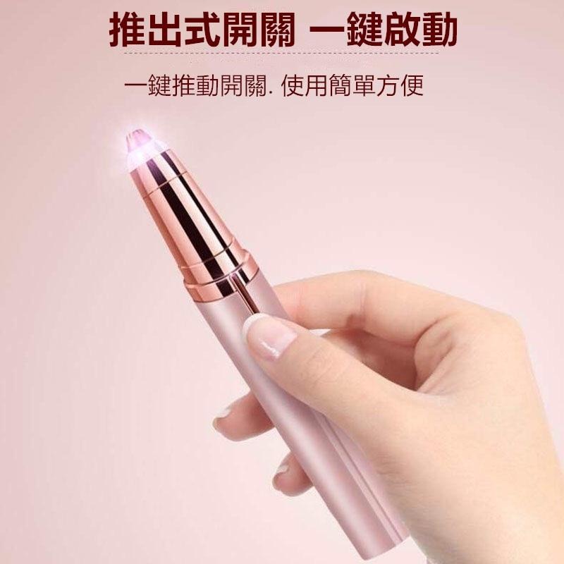 🔴現貨【電動修眉筆】充電款修眉神器 修眉器 修眉儀 電動修眉刀 除毛刀 剃毛刀 贈清潔刷 電動修眉機 修眉筆-細節圖4
