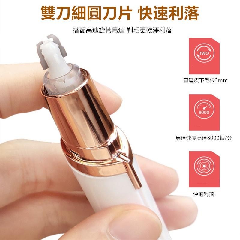 🔴現貨【電動修眉筆】充電款修眉神器 修眉器 修眉儀 電動修眉刀 除毛刀 剃毛刀 贈清潔刷 電動修眉機 修眉筆-細節圖5