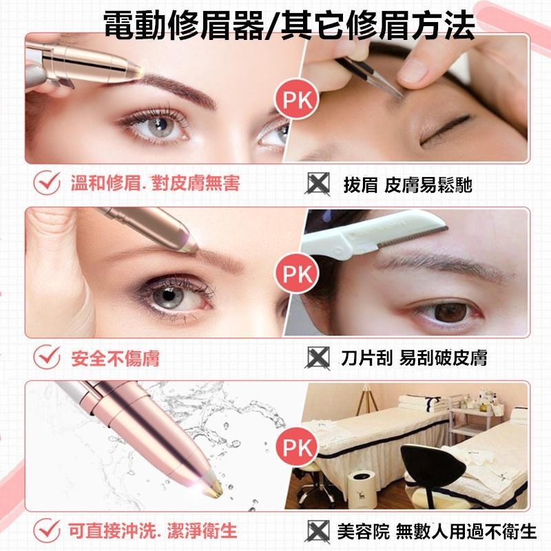 🔴現貨【電動修眉筆】充電款修眉神器 修眉器 修眉儀 電動修眉刀 除毛刀 剃毛刀 贈清潔刷 電動修眉機 修眉筆-細節圖6