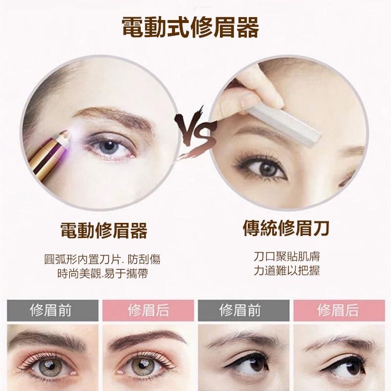 🔴現貨【電動修眉筆】充電款修眉神器 修眉器 修眉儀 電動修眉刀 除毛刀 剃毛刀 贈清潔刷 電動修眉機 修眉筆-細節圖7
