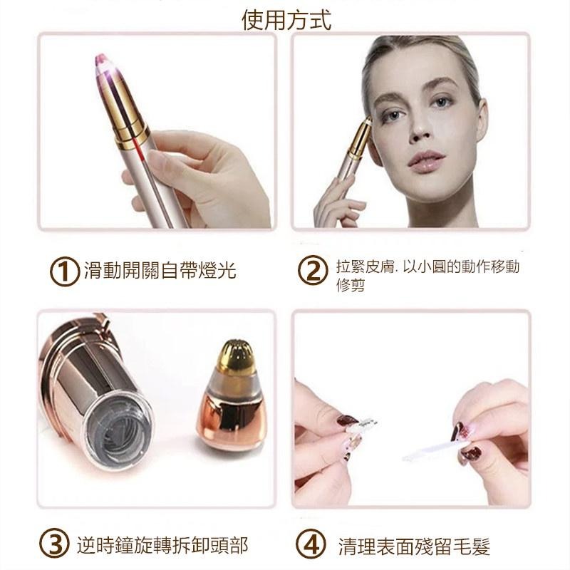 🔴現貨【電動修眉筆】充電款修眉神器 修眉器 修眉儀 電動修眉刀 除毛刀 剃毛刀 贈清潔刷 電動修眉機 修眉筆-細節圖8