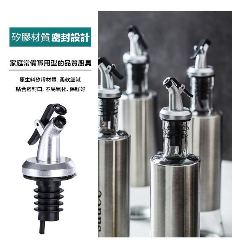 🔴現貨 不鏽鋼醬料瓶 油罐 油瓶 醬油瓶 料理瓶 調味瓶 醬料罐 玻璃瓶 醋瓶 油壺 調味料罐 調味罐 裝油瓶-細節圖4