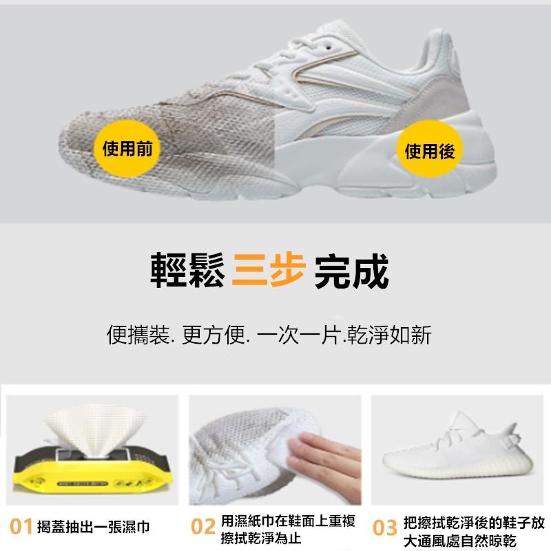 🔴現貨【擦鞋濕紙巾】 擦鞋巾 擦鞋濕巾 清潔濕紙巾 鞋用清潔濕紙巾 白鞋清潔 擦鞋神器 鞋類清潔 快速去汙 擦鞋神器-細節圖8