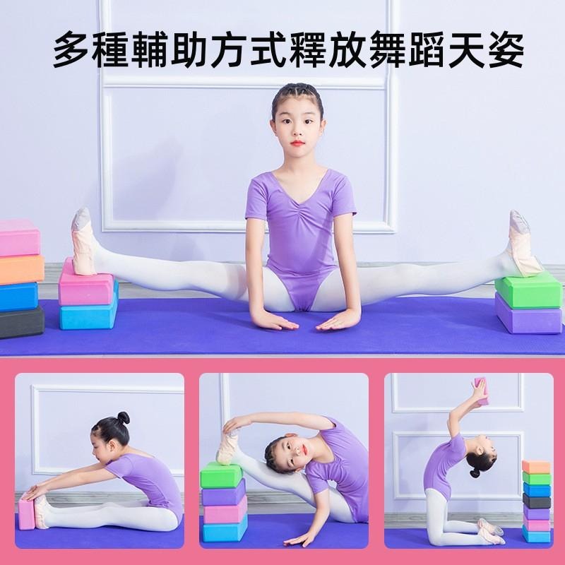 🔴台灣現貨+發票 瑜伽磚 高密度形體磚 EVA材質 不變型 不傷身 拉伸 輔助 瑜珈磚 泡沫磚 瑜伽輔助道具 瑜珈-細節圖4
