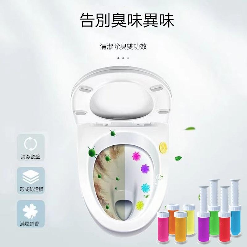 🔴現貨【馬桶清潔凝膠】馬桶小花 潔廁清香凍 廁所除臭馬桶除臭凝膠 廁所芳香劑 馬桶潔廁凝膠-細節圖4