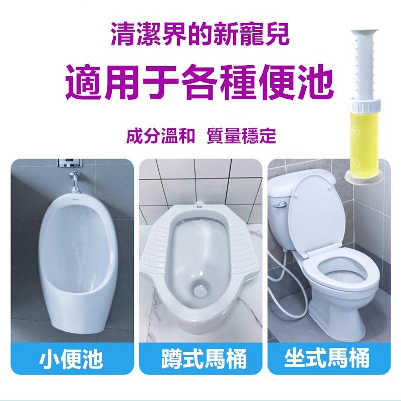 🔴現貨【馬桶清潔凝膠】馬桶小花 潔廁清香凍 廁所除臭馬桶除臭凝膠 廁所芳香劑 馬桶潔廁凝膠-細節圖5