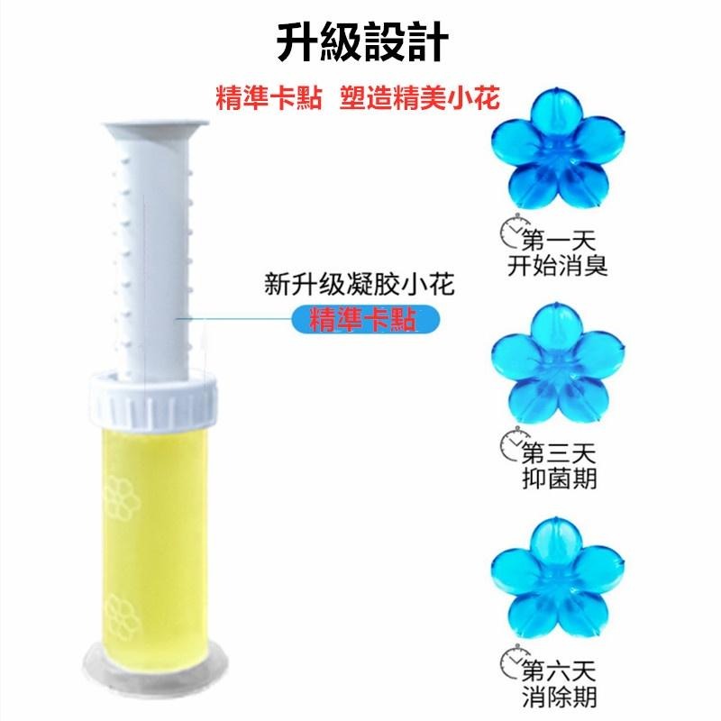 🔴現貨【馬桶清潔凝膠】馬桶小花 潔廁清香凍 廁所除臭馬桶除臭凝膠 廁所芳香劑 馬桶潔廁凝膠-細節圖7