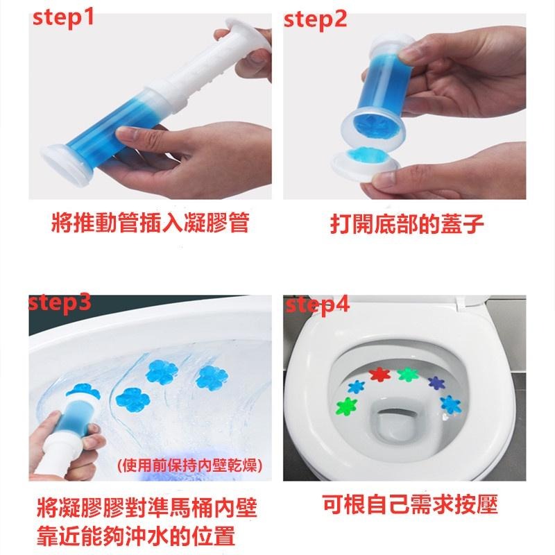 🔴現貨【馬桶清潔凝膠】馬桶小花 潔廁清香凍 廁所除臭馬桶除臭凝膠 廁所芳香劑 馬桶潔廁凝膠-細節圖8