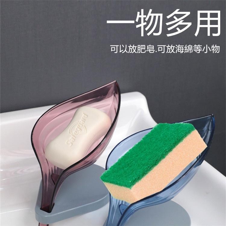 🔴現貨【瀝水肥皂架】 葉造型肥皂架 肥皂盒 肥皂架 肥皂收納 肥皂收納架 香皂盒 浴室收納 瀝水架 樹葉瀝水肥皂架-細節圖2