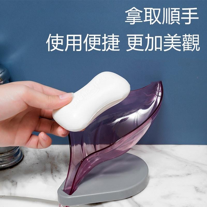 🔴現貨【瀝水肥皂架】 葉造型肥皂架 肥皂盒 肥皂架 肥皂收納 肥皂收納架 香皂盒 浴室收納 瀝水架 樹葉瀝水肥皂架-細節圖3