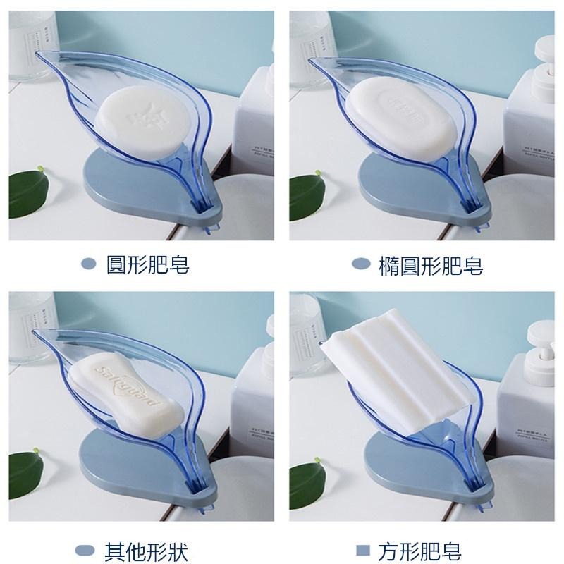 🔴現貨【瀝水肥皂架】 葉造型肥皂架 肥皂盒 肥皂架 肥皂收納 肥皂收納架 香皂盒 浴室收納 瀝水架 樹葉瀝水肥皂架-細節圖7