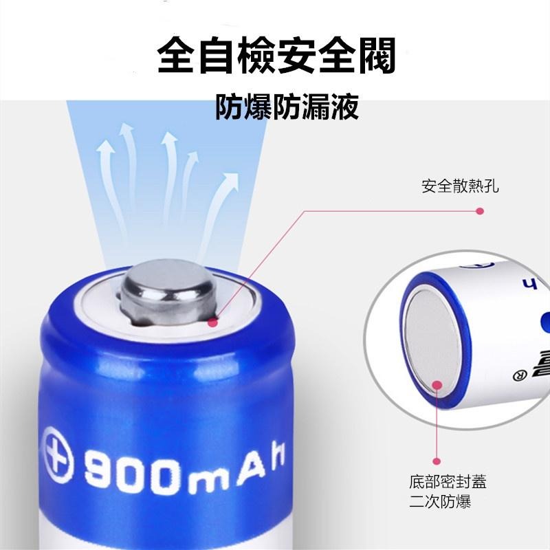 🔴現貨【倍量4號電池】倍量 充電電池 4號 充電電池 低自放充電電池 900mah 4號電池 AAA充電電池 環保電池-細節圖3