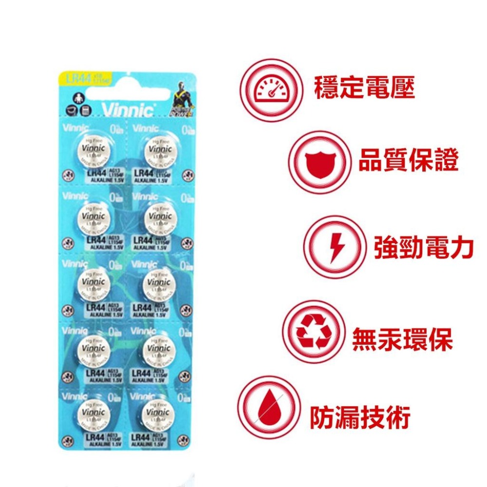 🔴現貨【CR2025】原裝正品 鈕扣電池 LR44 CR2025 CR2032 環保電池 小電池 電池  水銀電池-細節圖4
