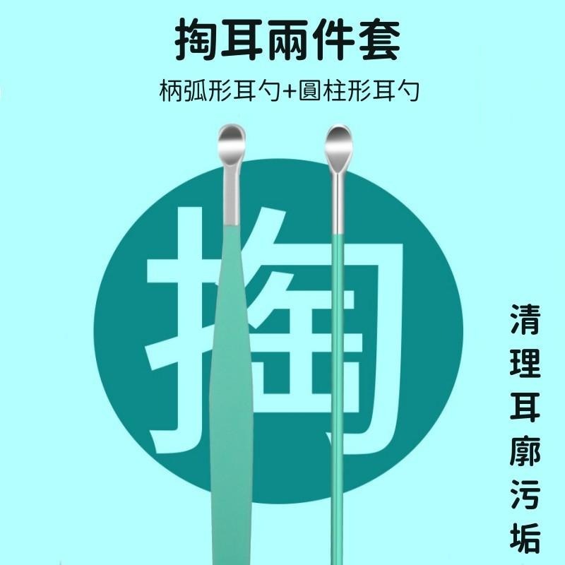 🔴台灣現貨+發票 便攜式挖耳6件組 皮套 挖耳工具 掏耳棒组 掏耳棒 採耳 挖耳朵 挖耳勺 挖耳器-細節圖3