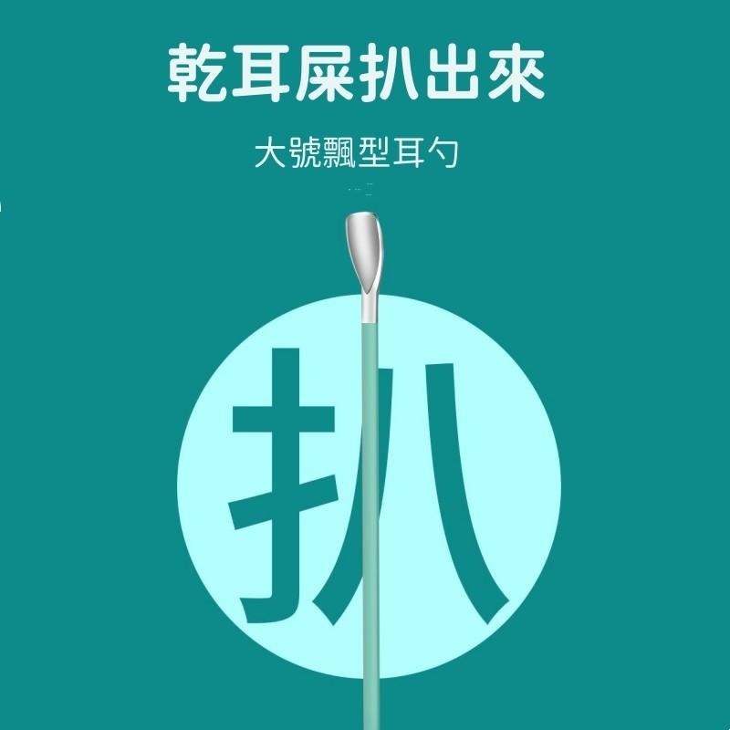 🔴台灣現貨+發票 便攜式挖耳6件組 皮套 挖耳工具 掏耳棒组 掏耳棒 採耳 挖耳朵 挖耳勺 挖耳器-細節圖6