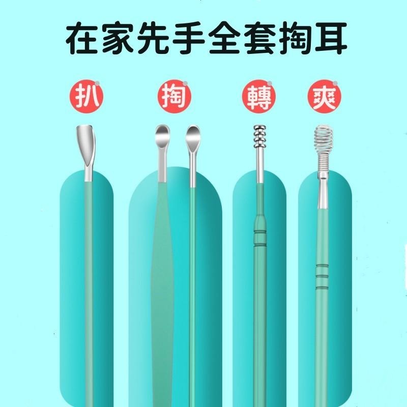 🔴台灣現貨+發票 便攜式挖耳6件組 皮套 挖耳工具 掏耳棒组 掏耳棒 採耳 挖耳朵 挖耳勺 挖耳器-細節圖7