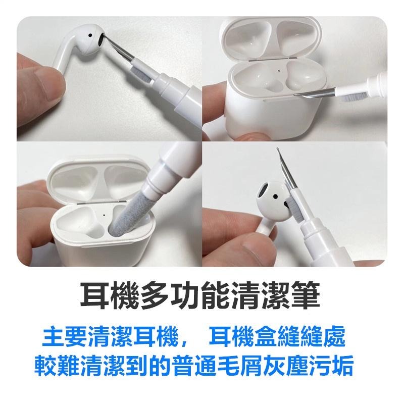 🔴現貨 耳機清潔工具 耳機清潔組 耳機清潔筆 筆電清潔 相機清潔 手機清潔 鍵盤清潔 藍芽耳機清潔 耳機清潔-細節圖6