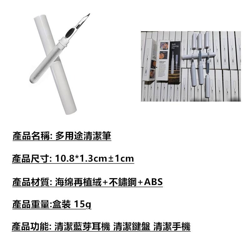 🔴現貨 耳機清潔工具 耳機清潔組 耳機清潔筆 筆電清潔 相機清潔 手機清潔 鍵盤清潔 藍芽耳機清潔 耳機清潔-細節圖8