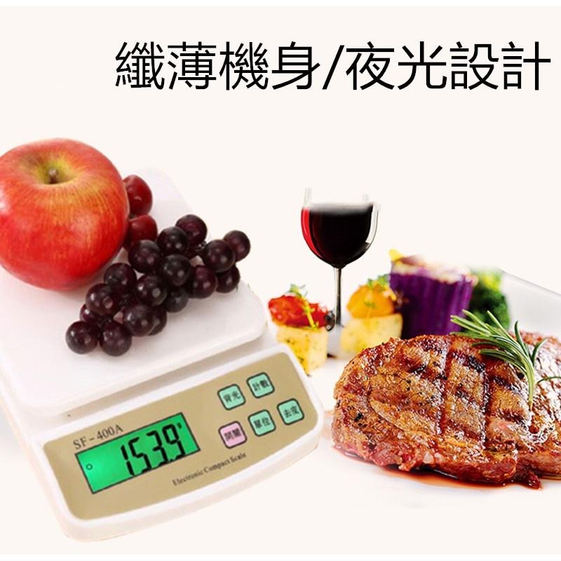 🔴現貨【家用廚房秤】非交易用秤 食品電子秤 咖啡秤 電子秤 廚房秤 烘焙秤 可插電磅秤 液晶秤 電子秤 迷你秤-細節圖2