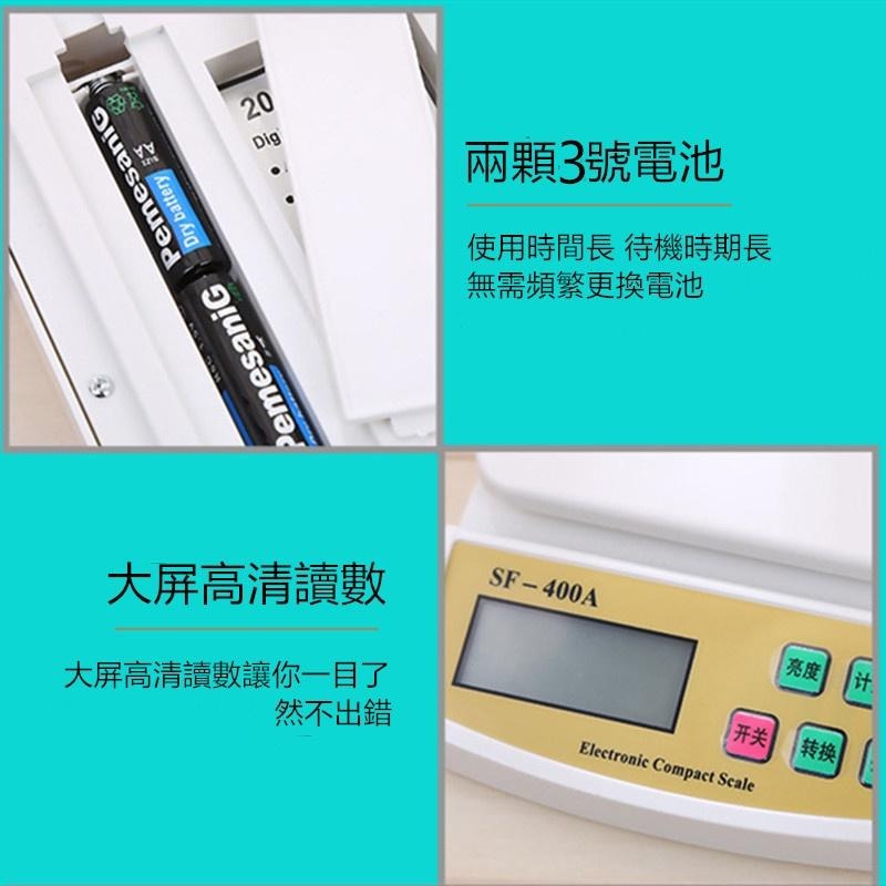 🔴現貨【家用廚房秤】非交易用秤 食品電子秤 咖啡秤 電子秤 廚房秤 烘焙秤 可插電磅秤 液晶秤 電子秤 迷你秤-細節圖5
