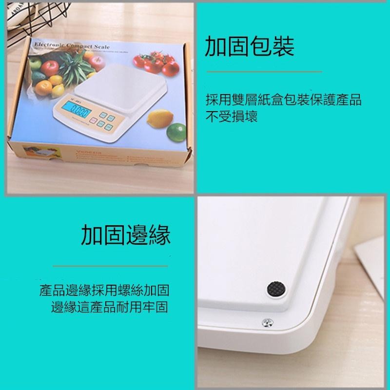 🔴現貨【家用廚房秤】非交易用秤 食品電子秤 咖啡秤 電子秤 廚房秤 烘焙秤 可插電磅秤 液晶秤 電子秤 迷你秤-細節圖6