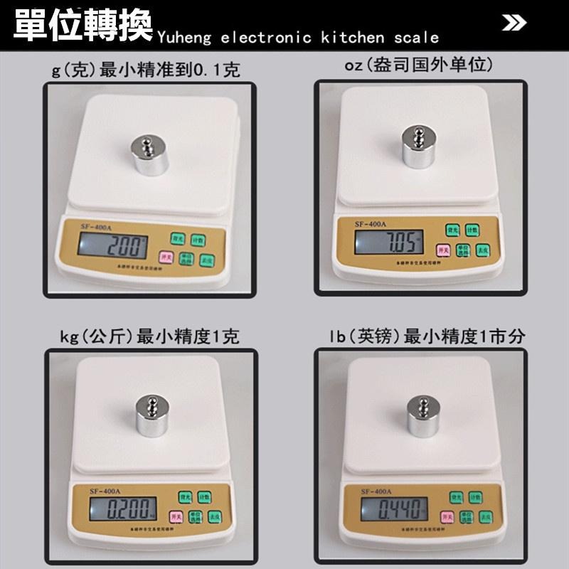🔴現貨【家用廚房秤】非交易用秤 食品電子秤 咖啡秤 電子秤 廚房秤 烘焙秤 可插電磅秤 液晶秤 電子秤 迷你秤-細節圖8