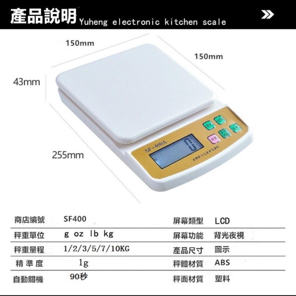 🔴現貨【家用廚房秤】非交易用秤 食品電子秤 咖啡秤 電子秤 廚房秤 烘焙秤 可插電磅秤 液晶秤 電子秤 迷你秤-細節圖9