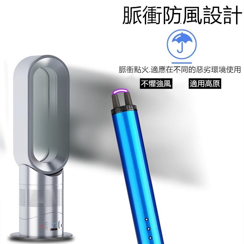 🔴現貨【電弧脈衝點火器】電弧點火器 充電打火機 附USB充電線 香氛蠟燭 BBQ點火器 打火機-細節圖3