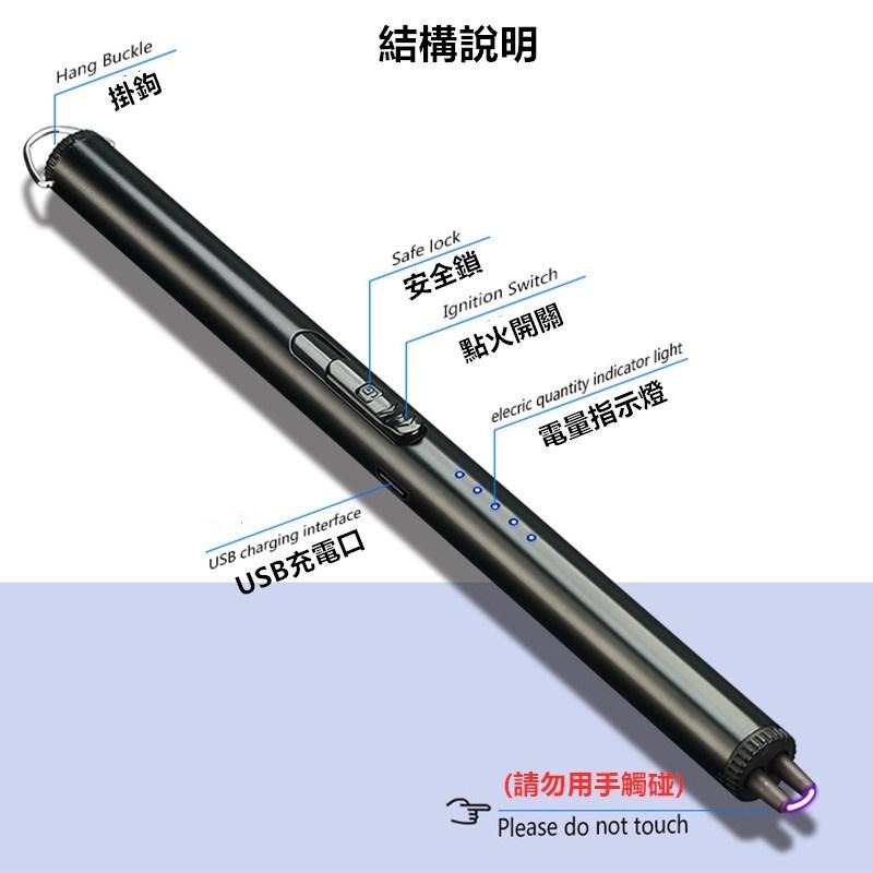 🔴現貨【電弧脈衝點火器】電弧點火器 充電打火機 附USB充電線 香氛蠟燭 BBQ點火器 打火機-細節圖6