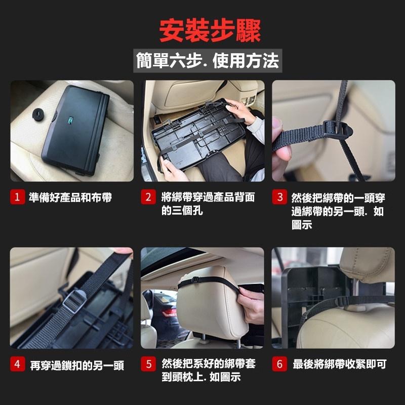 🔴現貨【汽車餐盤】後座餐桌 椅背餐桌 書桌 飲料架 杯架 椅背平板支架 手機支架 飲料架杯架 手機支架 椅背電腦支架-細節圖7