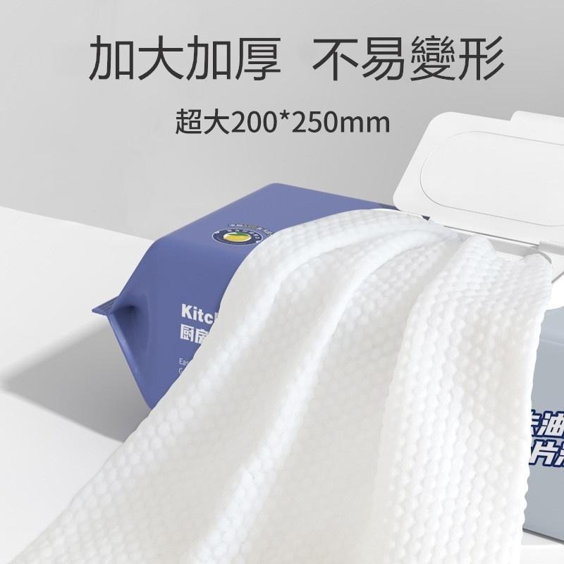 🔴現貨 80抽廚房清潔濕紙巾 加厚加大 居家清潔抹布 拋棄式抹布 清潔紙巾 去油濕紙巾 濕紙巾 清潔廚房抹布-細節圖3