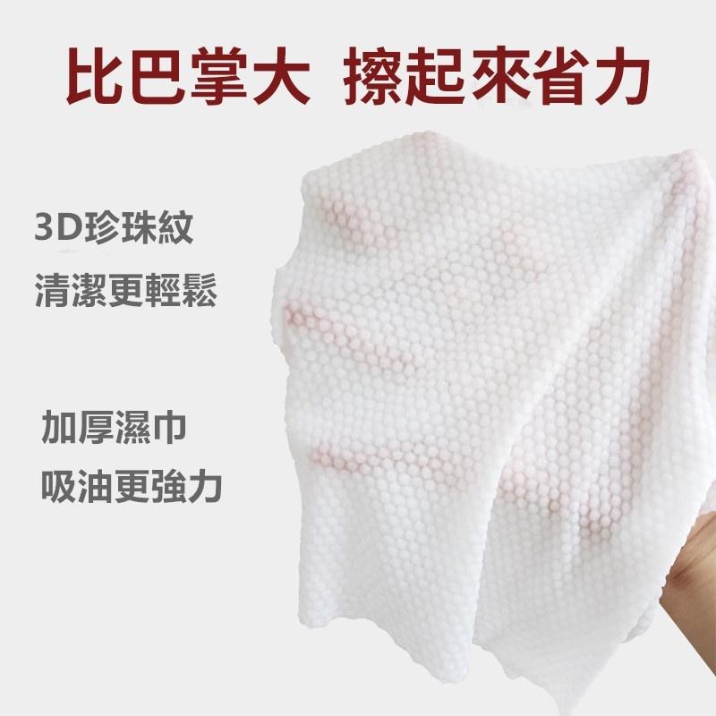 🔴現貨 80抽廚房清潔濕紙巾 加厚加大 居家清潔抹布 拋棄式抹布 清潔紙巾 去油濕紙巾 濕紙巾 清潔廚房抹布-細節圖4