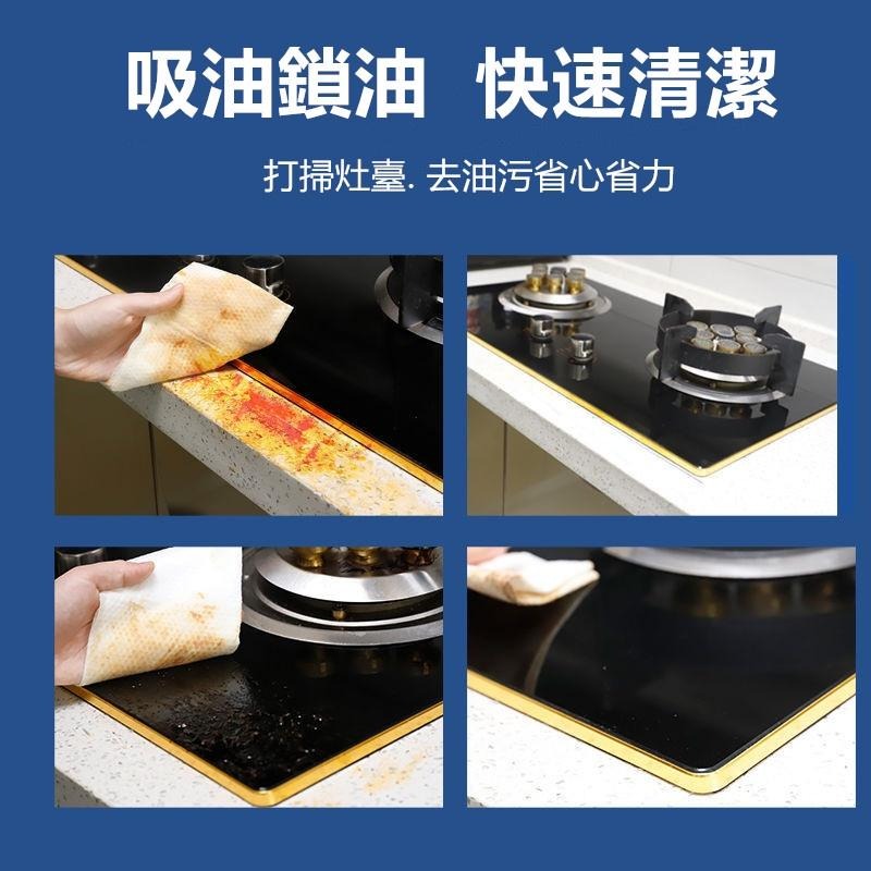 🔴現貨 80抽廚房清潔濕紙巾 加厚加大 居家清潔抹布 拋棄式抹布 清潔紙巾 去油濕紙巾 濕紙巾 清潔廚房抹布-細節圖7