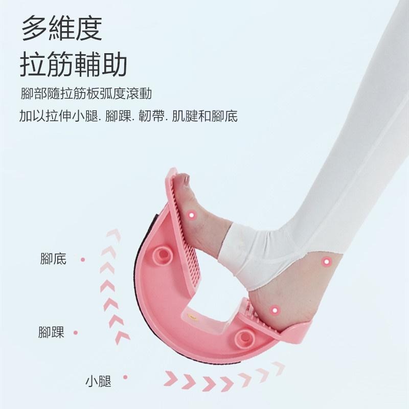 🔴現貨 【拉筋板】 斜踏板 滾輪拉筋板 站立瘦腿神器 家用拉腿筋器 男女成人瑜伽健身腳踏 平衡鞋-細節圖6