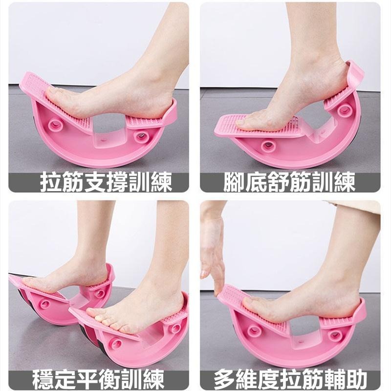 🔴現貨 【拉筋板】 斜踏板 滾輪拉筋板 站立瘦腿神器 家用拉腿筋器 男女成人瑜伽健身腳踏 平衡鞋-細節圖7