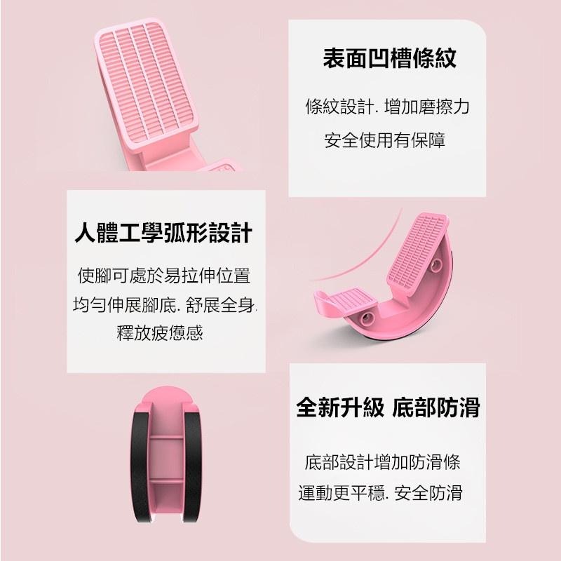 🔴現貨 【拉筋板】 斜踏板 滾輪拉筋板 站立瘦腿神器 家用拉腿筋器 男女成人瑜伽健身腳踏 平衡鞋-細節圖8