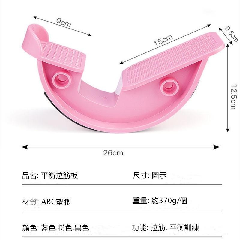 🔴現貨 【拉筋板】 斜踏板 滾輪拉筋板 站立瘦腿神器 家用拉腿筋器 男女成人瑜伽健身腳踏 平衡鞋-細節圖9