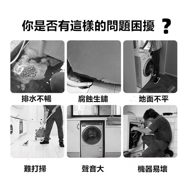 🔴現貨【洗衣機腳墊】防滑墊 洗衣機滾筒腳墊 家具腳墊 防潮墊 靜音墊 洗衣機增高墊 防震墊 防震 增高 洗衣機防震墊-細節圖8