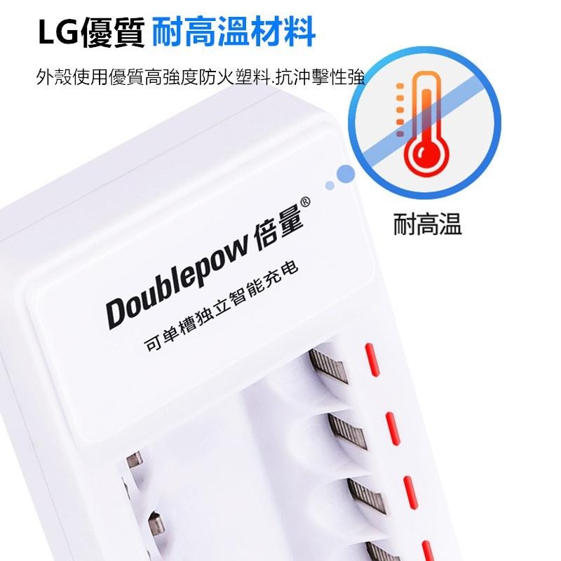 🔴現貨【倍量四槽充電器】  3號(AA)/4號(AAA)充電池 充電器 智能變燈充電器 充電電池器 智能充電器-細節圖5