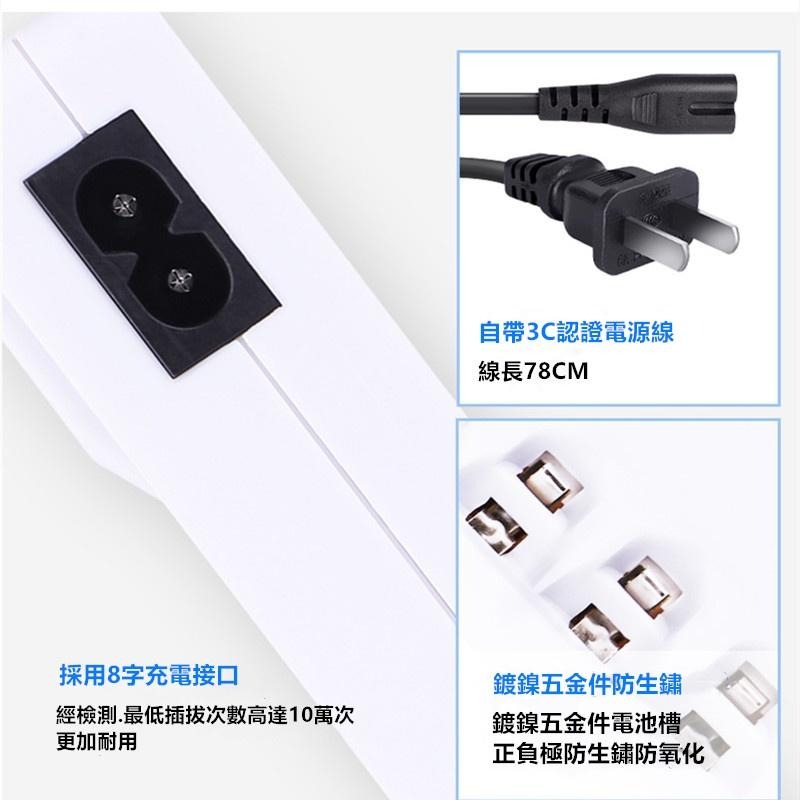 🔴現貨【倍量四槽充電器】  3號(AA)/4號(AAA)充電池 充電器 智能變燈充電器 充電電池器 智能充電器-細節圖7