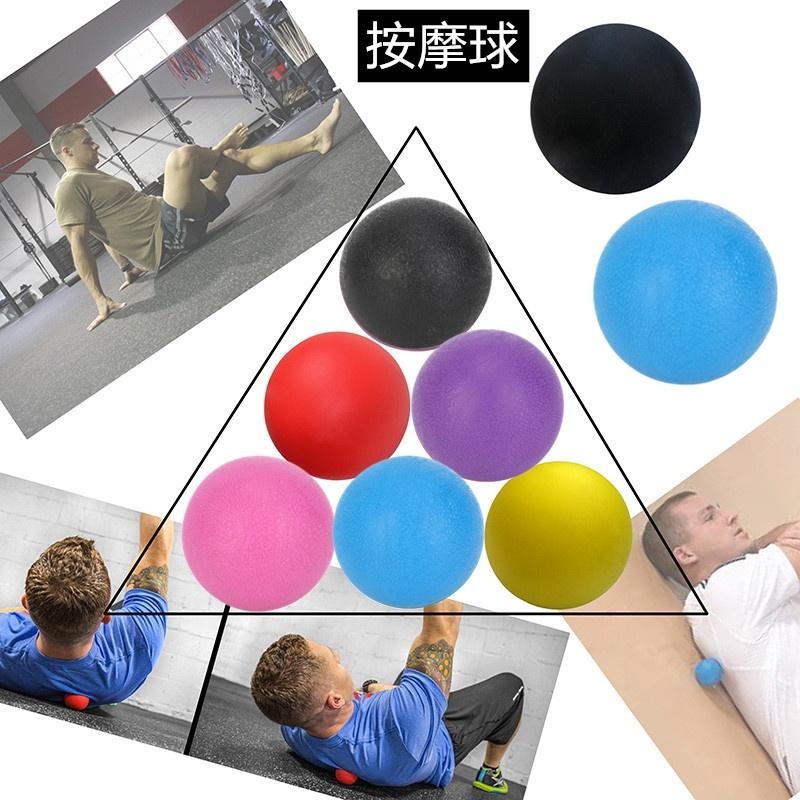 🔴現貨【實心按摩球】 按摩球 花生球 瑜珈按摩球 筋膜球 穴位按摩 按摩筋膜球 雙胞胎筋膜球 實心矽膠-細節圖2