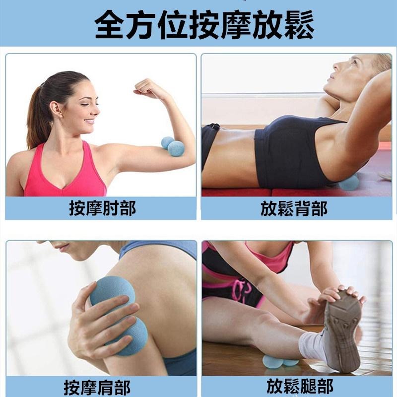 🔴現貨【實心按摩球】 按摩球 花生球 瑜珈按摩球 筋膜球 穴位按摩 按摩筋膜球 雙胞胎筋膜球 實心矽膠-細節圖3