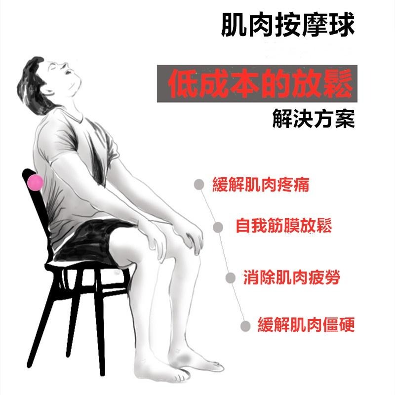 🔴現貨【實心按摩球】 按摩球 花生球 瑜珈按摩球 筋膜球 穴位按摩 按摩筋膜球 雙胞胎筋膜球 實心矽膠-細節圖8