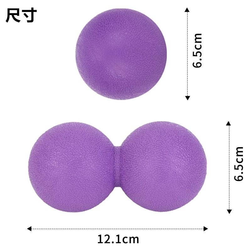 🔴現貨【實心按摩球】 按摩球 花生球 瑜珈按摩球 筋膜球 穴位按摩 按摩筋膜球 雙胞胎筋膜球 實心矽膠-細節圖9