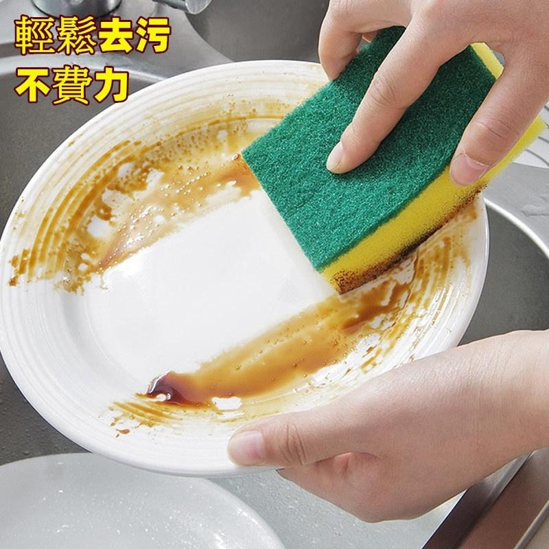 🔴現貨【菜瓜布】 洗碗海綿 雙面菜瓜布 菜瓜布 清潔海綿 洗碗布 清潔 海綿刷 廚房 百潔布 海綿擦 刷碗布 洗碗刷-細節圖2