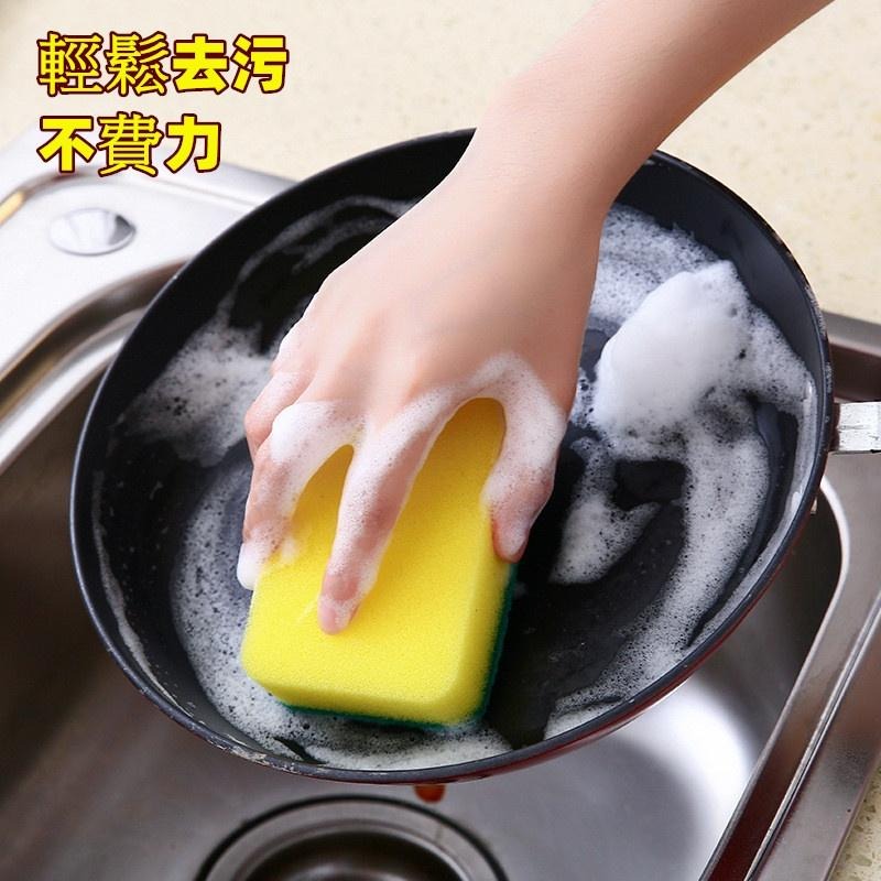 🔴現貨【菜瓜布】 洗碗海綿 雙面菜瓜布 菜瓜布 清潔海綿 洗碗布 清潔 海綿刷 廚房 百潔布 海綿擦 刷碗布 洗碗刷-細節圖3