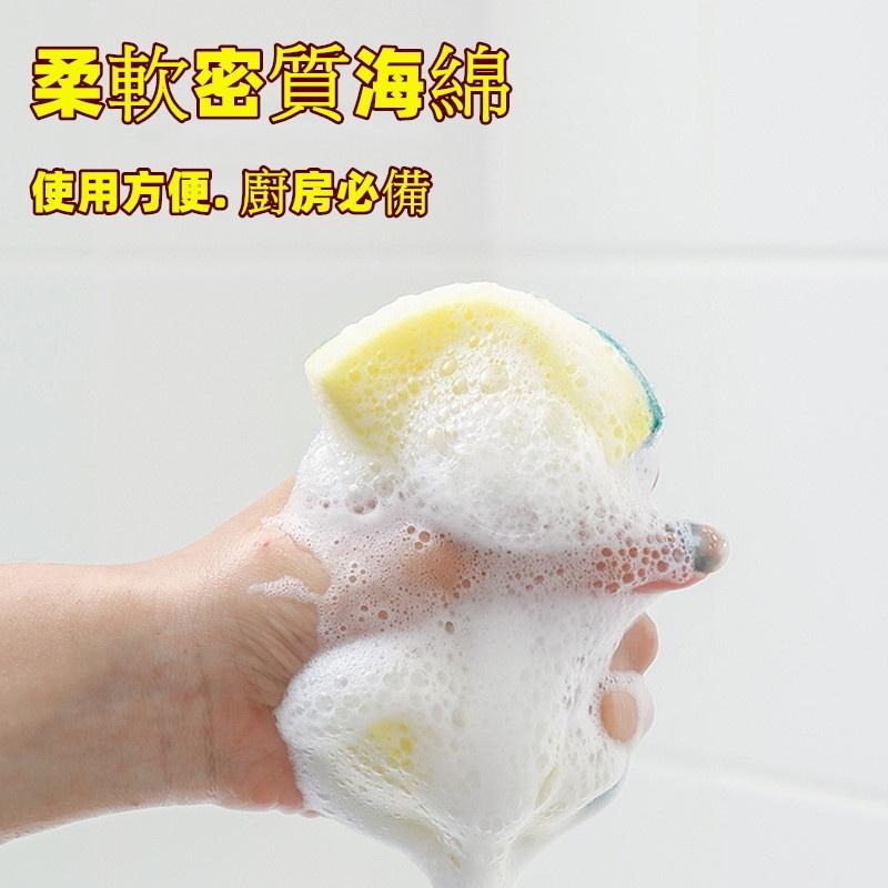 🔴現貨【菜瓜布】 洗碗海綿 雙面菜瓜布 菜瓜布 清潔海綿 洗碗布 清潔 海綿刷 廚房 百潔布 海綿擦 刷碗布 洗碗刷-細節圖5