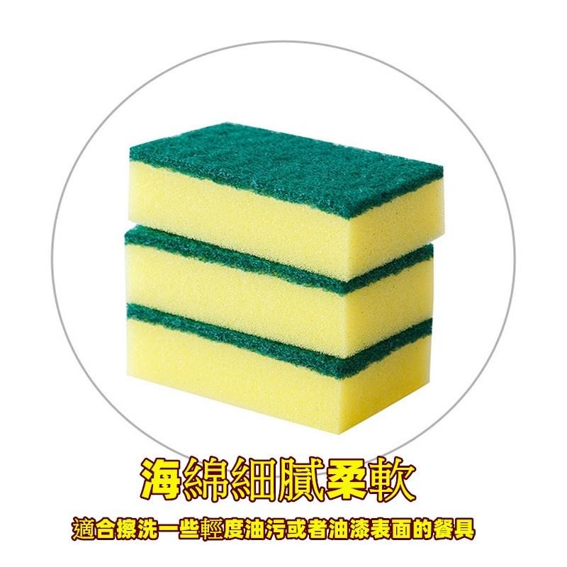 🔴現貨【菜瓜布】 洗碗海綿 雙面菜瓜布 菜瓜布 清潔海綿 洗碗布 清潔 海綿刷 廚房 百潔布 海綿擦 刷碗布 洗碗刷-細節圖7
